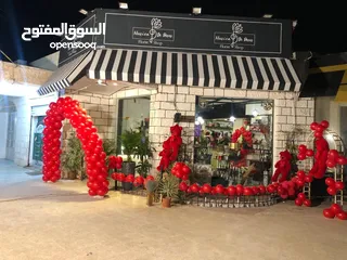  3 محل ازهار وزرع وهداياللبيع بداعي السفر