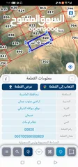  1 اراضي للبيع واسعار رائعه