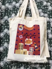  4 Emirati tote bag