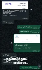  5 مشاريع وخدمات جامعية