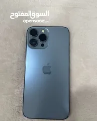  1 ايفون 13 برو ماكس