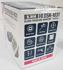  3 جهاز ضغط الكتروني ذراع دائري كي بي ام ياباني موديل DSK-1031