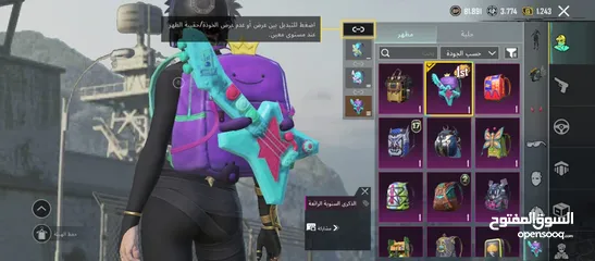  3 ببجي موبايل