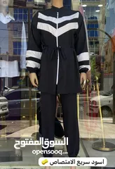  23 بوركيني محجبات