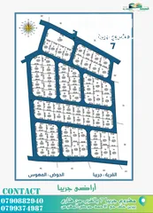  4 قطعة ارض للبيع بالقرب من حي الاحمد