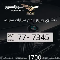  3 مجموعه من ارقامنا المتميزه