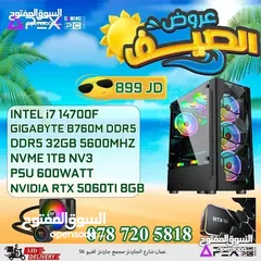  1 العروض الصيفية لل PC'S من apex i7 14700F/RTX 5060 TI