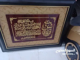  7 سفره مع كراسي وبعض اللوحات