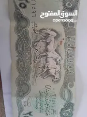  5 عملات عراقية للبيع