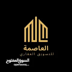  2 يوجد عروض مصحات للبيع