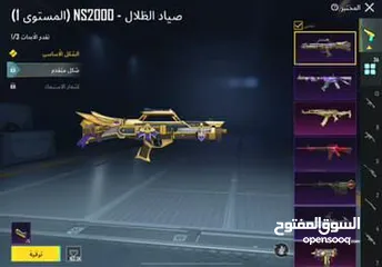  2 سلاك عليكم حساب ببجي حرق بسعر منافس لأي حساب