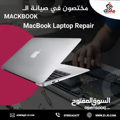  1 صيانة الماك بوك وأجهزة أبل Mac maintenance