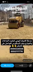 1 مدحله للإيجار