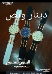  2 شروة ساعات رجالي ونسائي