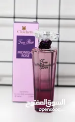  5 عطور كوبي ون ال3 بعشرة فقط مكفول لاخر رشة