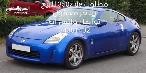  1 Looking for 350z