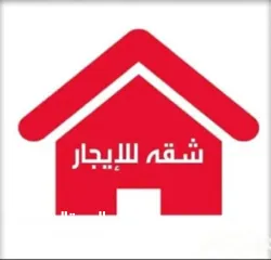  3 شقة للايجار حلحول الشارع الرئيسي قيد التجهيز