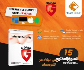  2 GDATA انترنت سيكورتي لاجهزة ألكمبيوتر حماية من الفيروسات والسرقة والهاكرز ANTIVIRUS سنه مستخدم واحد