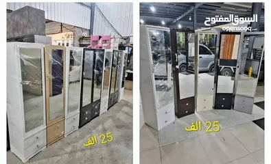  2 دوليب متعددة الاستخدام فقط ب 25الف