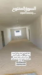  2 شقة للبيع بيت لحم اجمل مواقع الدوحه سكان قيد الأنشاء