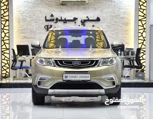  1 Geely Emgrand X7 Sport ( 2019 Model ) in Golden Color GCC Specs