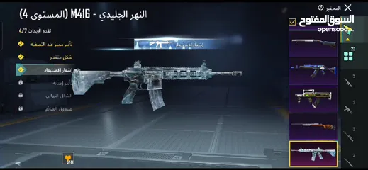  15 حساب ببجي امفور ثلجي كل مسج حساب حلو بسعر مغري 180دينار جاد اتواصل معي