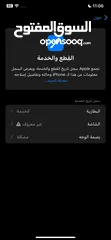  5 ايفون 11برو ماكس