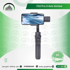  1 المثبت الذكي المضاد للاهتزاز (حامل بانورامي)Smartphone Gimbal Stabilizer, F10 Handheld 3-Axis Phone