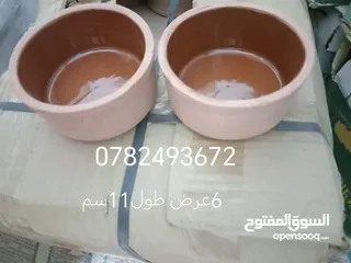  25 فخاريت مناضر للبيت