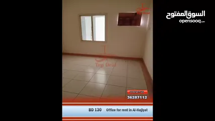  2 An office apartment for rent in Al  Hajyaat