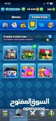  12 حساب كلاش رويال لفل 44 ملك 14 clash royale lvl 14 king tower account