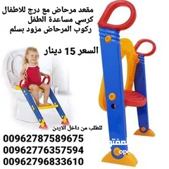  5 كرسي للطفال مساعدة الطفل استعمال التواليت الحمام مزود بدرج سلم