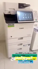  10 طابعه كانون فل اوبشن اقتصاديه جدا بالضمان والتوصيل مجانا لجميع الامارات  New model canon printer