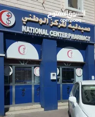  1 صيدلية للبيع او الاستثمار Pharmacy for Sale or Investment