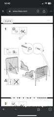  13 سرير مينين ايكيا الذي يتوسع مع نمو أطفالك مع مرور الوقت Minnen IKEA bed that expands for you kids