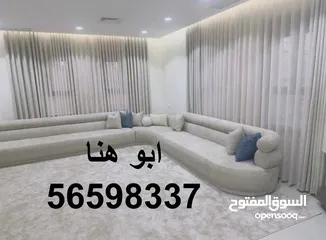  2 تنجيد و ستاير