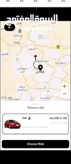  2 تطبيق وسائل النقل