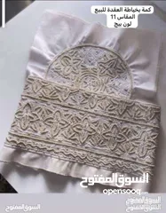  1 كميم عقدة للبيع