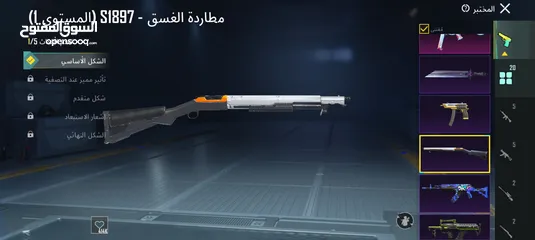  20 حساب ببجي عالمية للبيع بسعر مغري