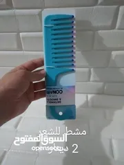  3 أفضل منتجات العناية بالشعر أمريكية