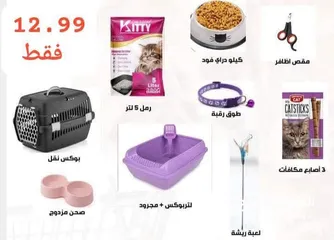  2 رمل قطط عالي الجودة .......................