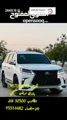  18 لكزس LX570 2019 خليجي بلاك اديشن للبيع فقط