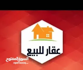  2 مبني تجاري قرب نفق الحدائق