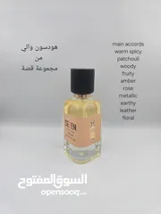  29 عطورات وبخور