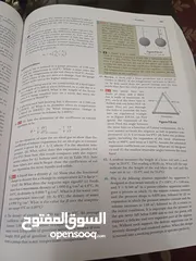 9 كتاب فيزياء physics 1,2,3 ملون كامل شامل ومفيد ل طلاب الهندسة والرياضيات والفيزياء والعلوم وغيرها.