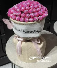  4 هدايا العيد