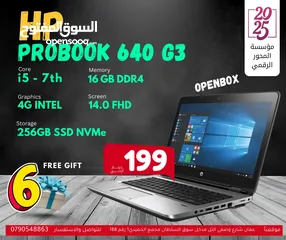  1 لابتوب اتش بي بمواصفات قوية بسعر نااار  HP PROBOOK 640 G3