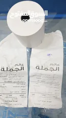  8 رول  ورق حراري 50m الكرتونه 50رول عرض خاص فقط 20 شامل توصيل داخل