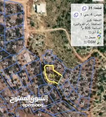  4 ارض للبيع في رام الله