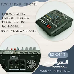  5 aliha sound oman ALIHA AL-325W Digital Power Amplifier available all sound system best quality bast